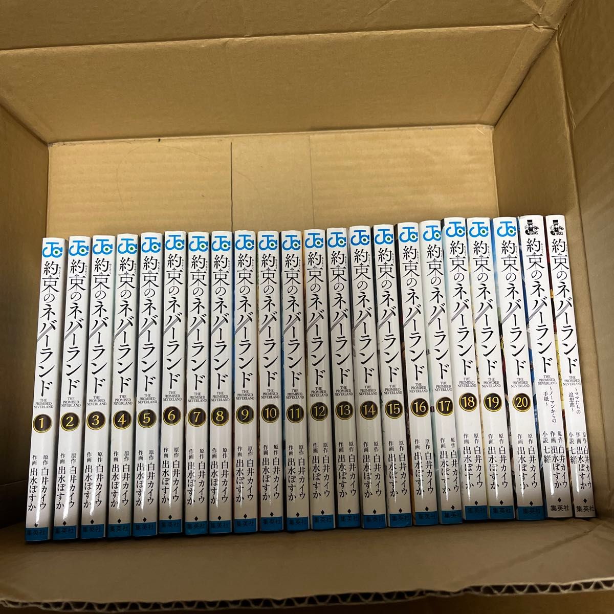 約束のネバーランド 全巻セット｜Yahoo!フリマ（旧PayPayフリマ）
