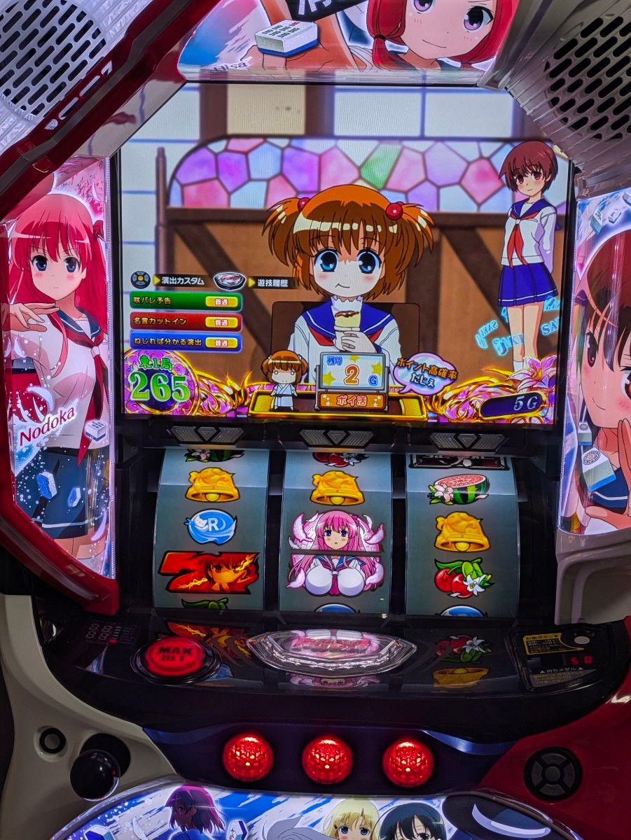 L咲-Saki-頂上決戦YR スマスロ 加工済み｜Yahoo!フリマ（旧PayPayフリマ）