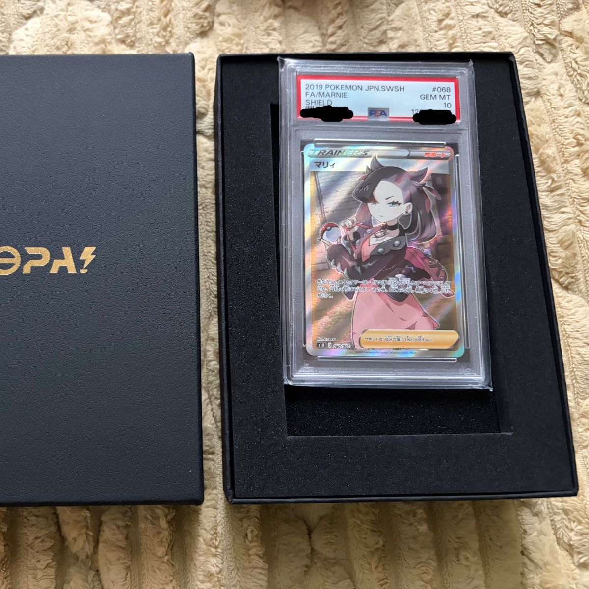 マリィ SR [拡張パック シールド] S1H 068/060 (PSA10) ポケモンカード