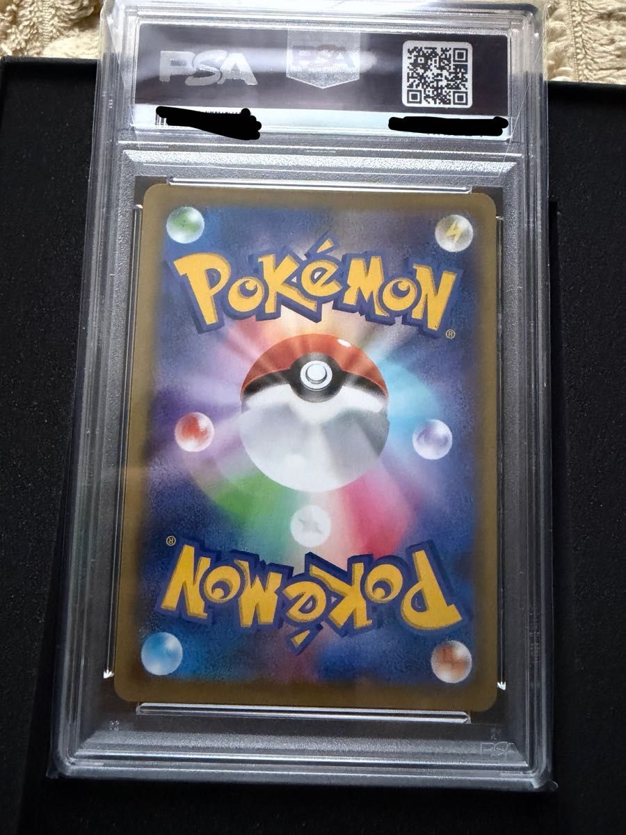 マリィ SR [拡張パック シールド] S1H 068/060 (PSA10) ポケモンカード