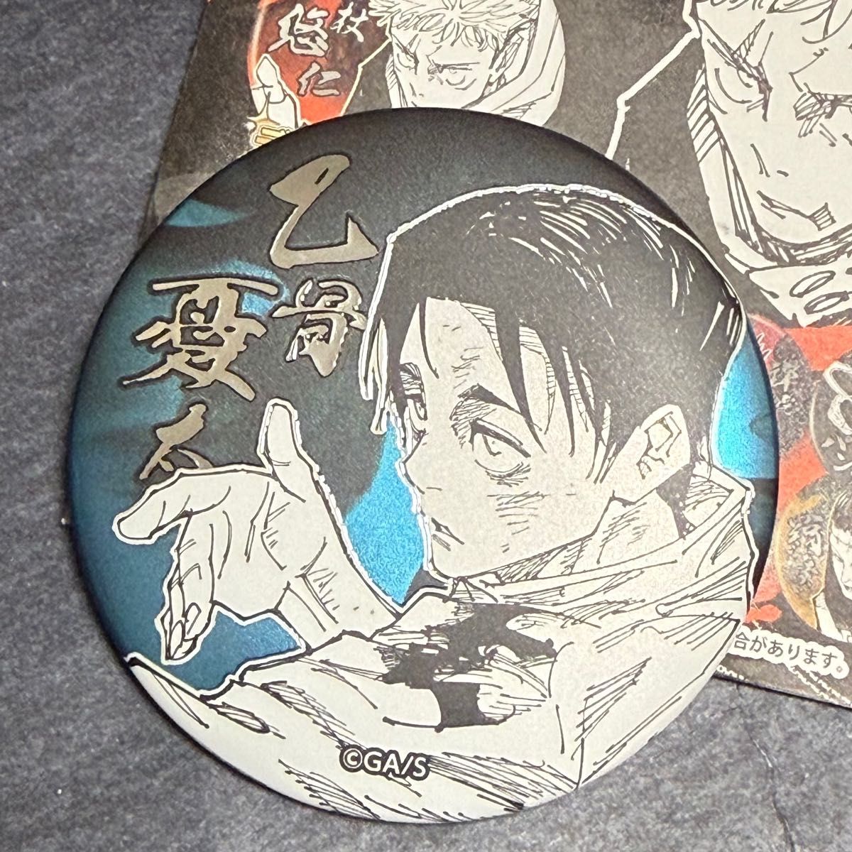 呪術廻戦 デコレクション缶バッジ 第1弾 乙骨 憂太 ジャンプショップ