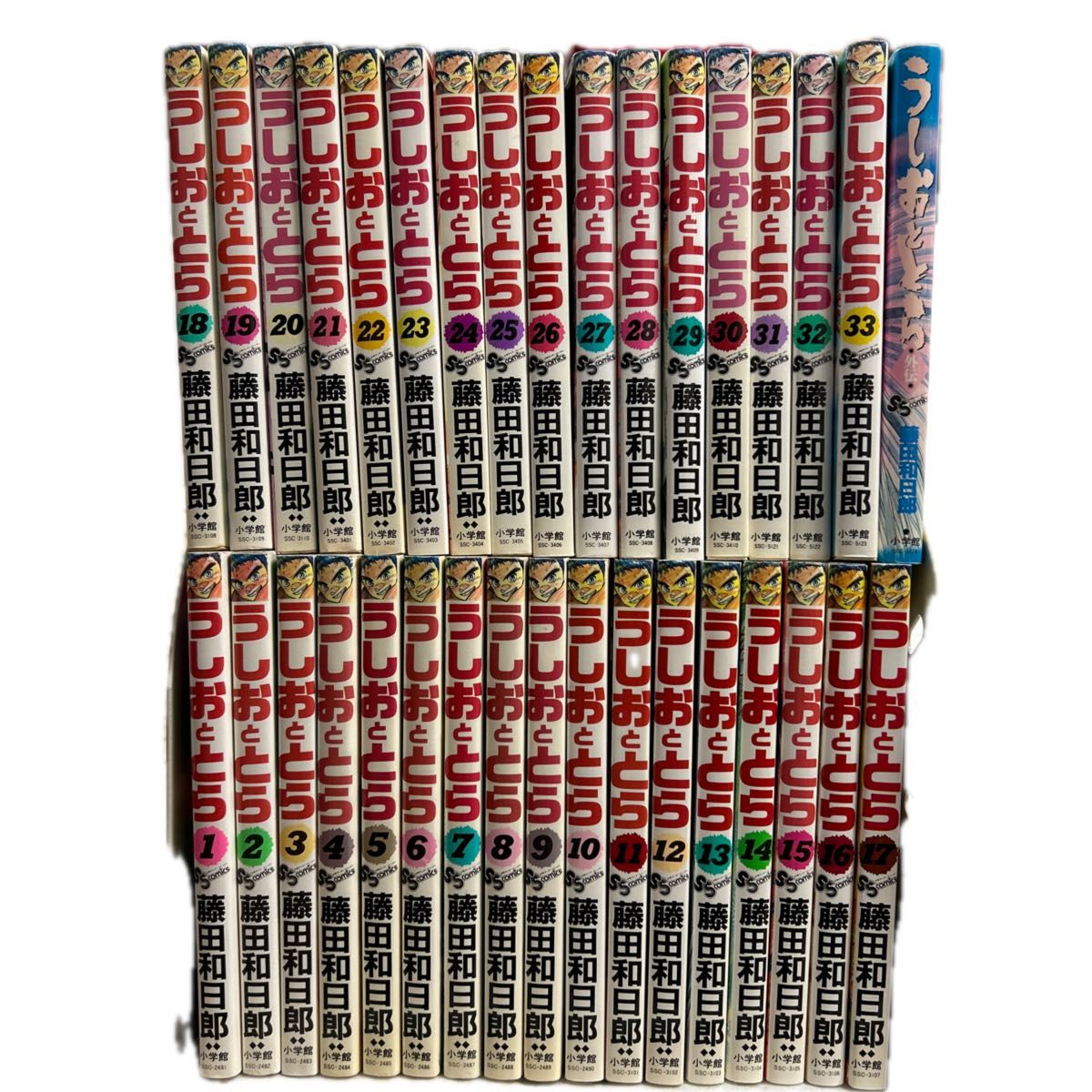 全初版]うしおととら 全巻セット 全34巻セット 藤田和日郎 小学館 少年