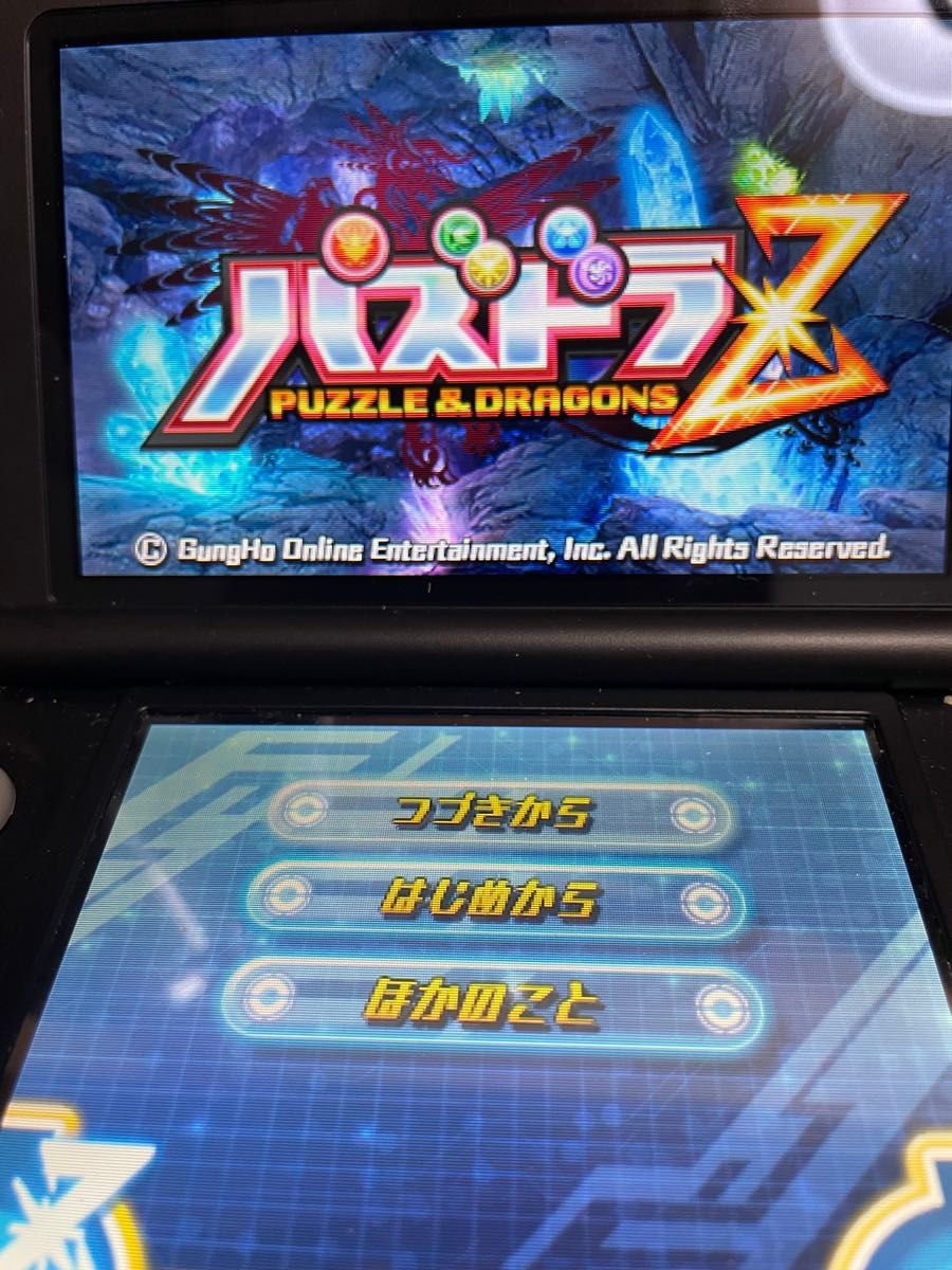 3DS】ソフト7本セット まとめ売り ニンテンドー3DS｜Yahoo!フリマ（旧