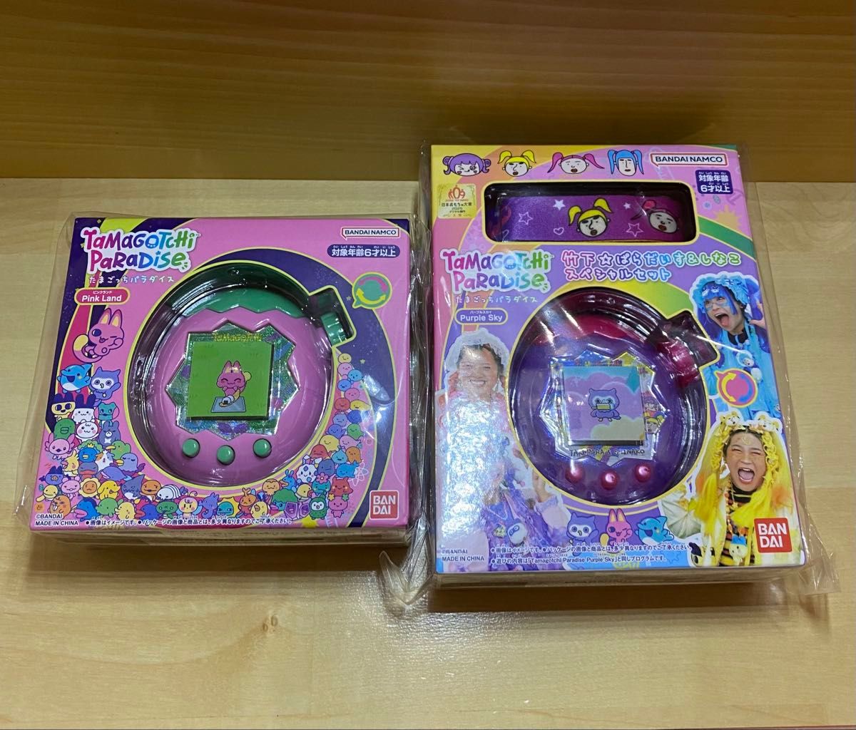 たまごっちパラダイス Pink Land & Purple Sky スペシャルセット 2個
