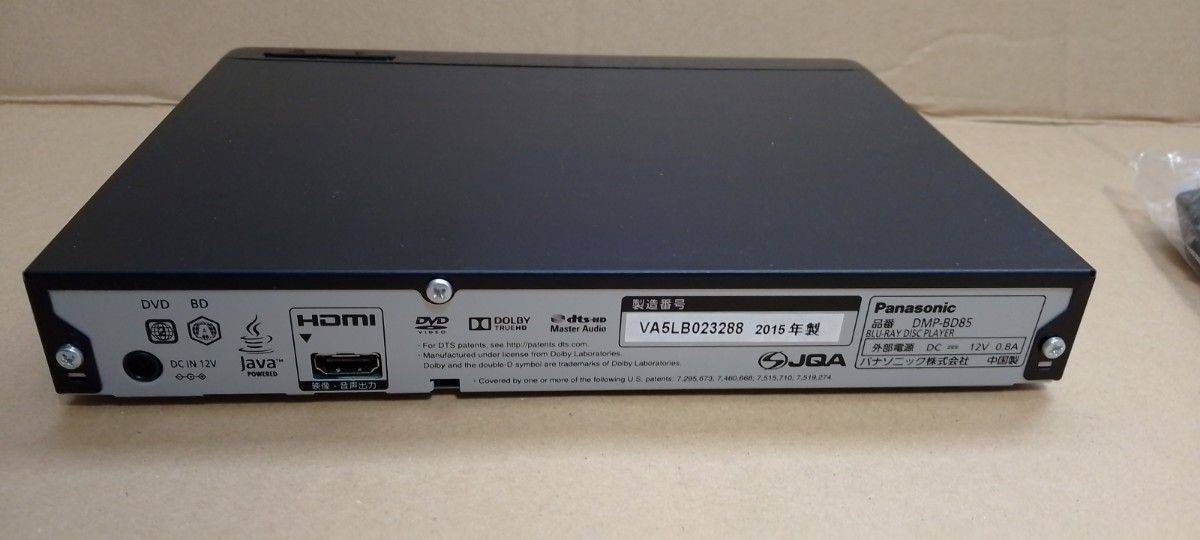 パナソニック ブルーレイディスクプレーヤー DMP-BD85 HDMIケーブル