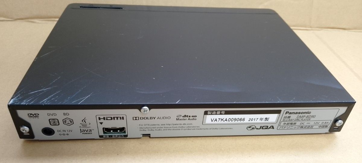 パナソニック ブルーレイディスクプレーヤー DMP-BD90 HDMIケーブル