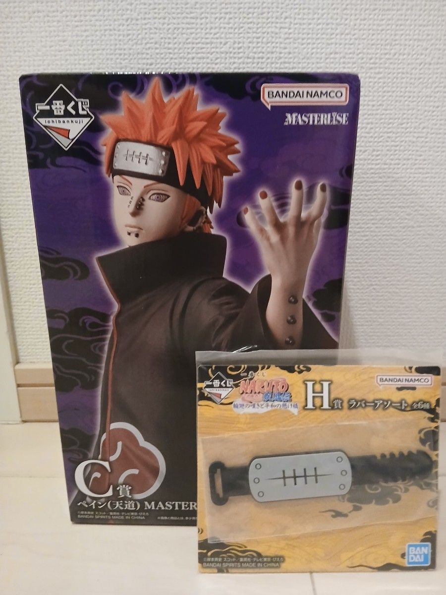 一番くじ NARUTO C賞 ペイン(天道) MASTERLISE フィギュア おまけ付き