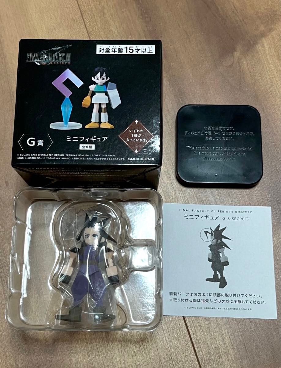 2点おまとめ ファイナルファンタジー7リバース 一番くじ