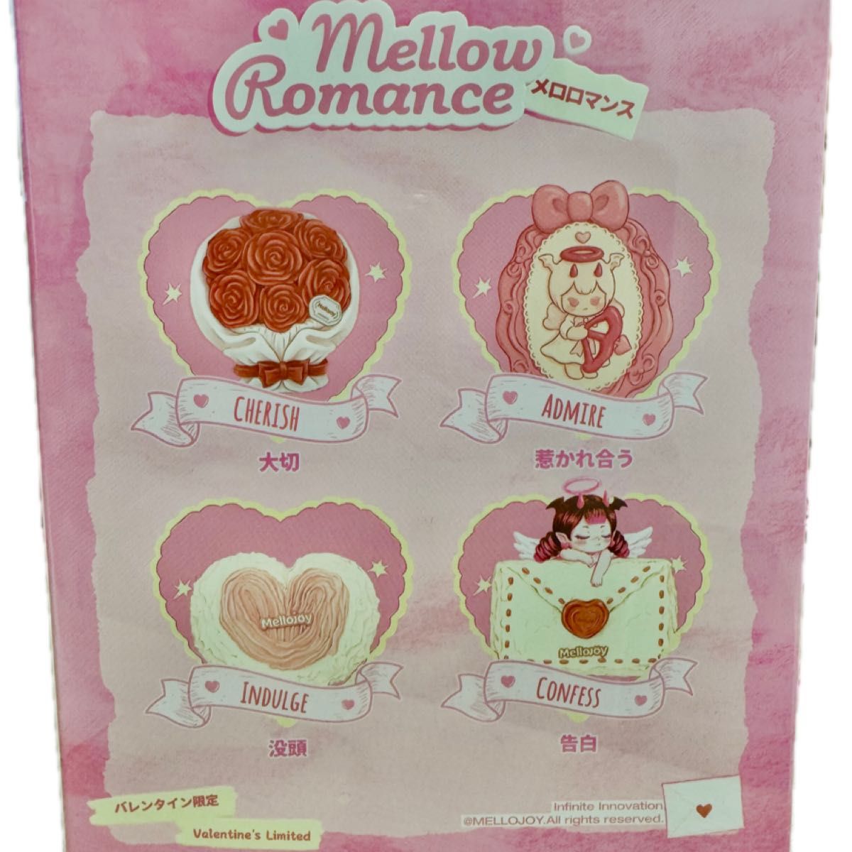 未開封】Mellojoy メロジョイ メロロマンス バレンタイン限定