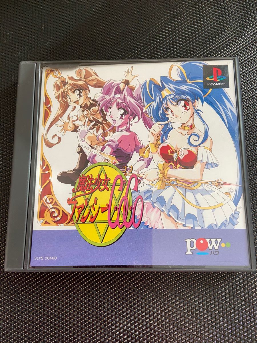 PSソフト 魔法少女 ファンシーCoCo ファンシーココ｜Yahoo!フリマ（旧