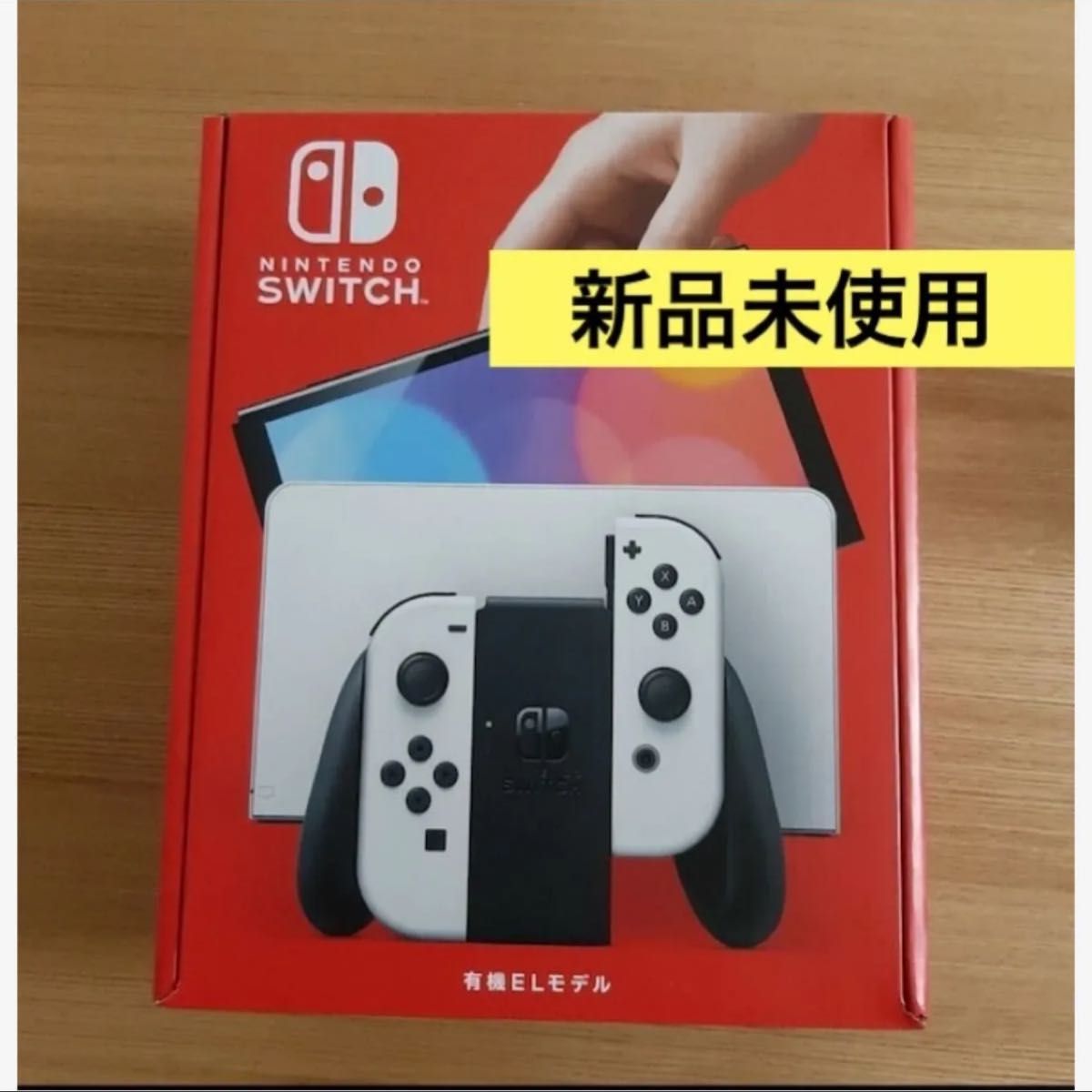 Nintendo Switch 有機ELモデル ホワイト 店舗印あり ニンテンドー