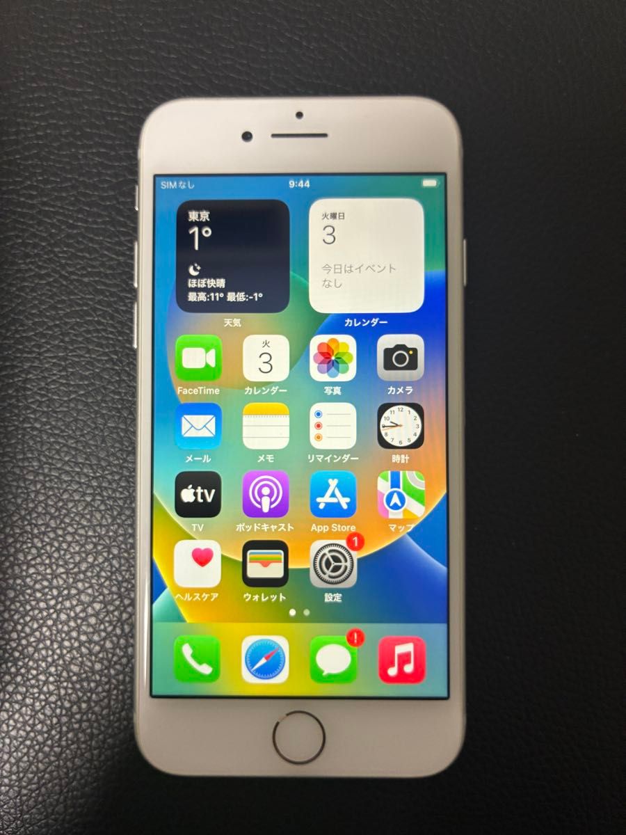 Apple iPhone8 ホワイト 最大バッテリー88% SIM解除済み iPhone8 256GB