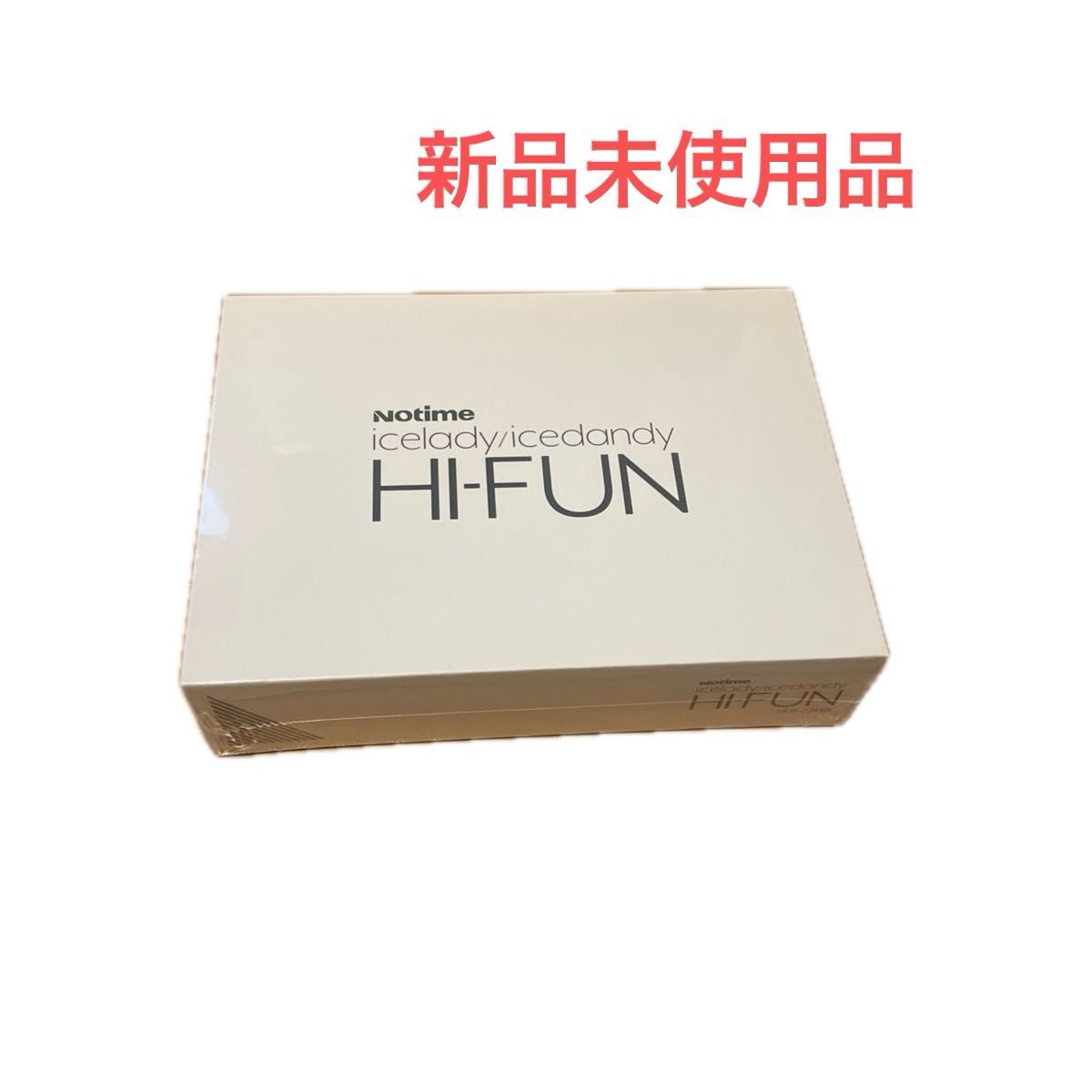 新品未開封品 Notime 家庭用 ハイフン SKB-2208 アイスレディ icelady