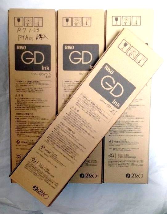 新品 純正 RISO 理想科学 リソー GDインク S-7281/S-7282/S-7283/S