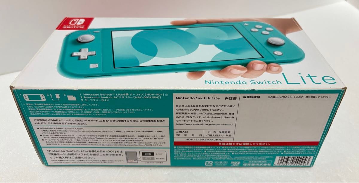 空箱 Nintendo Switch Lite ターコイズ 店舗印なし ニンテンドー