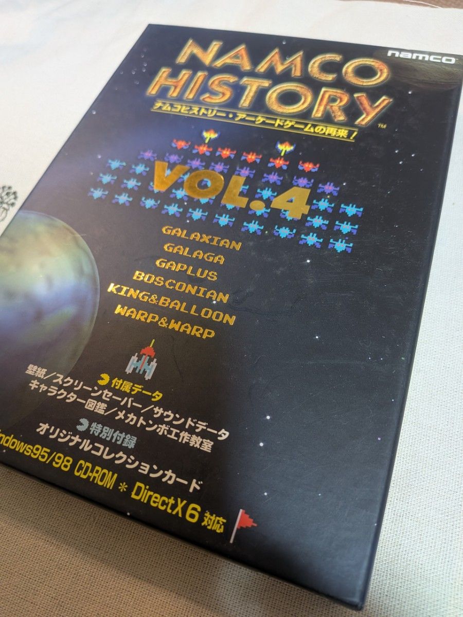 NAMCO HISTORY VOL 4 ナムコヒストリー アーケードゲームの再来｜Yahoo