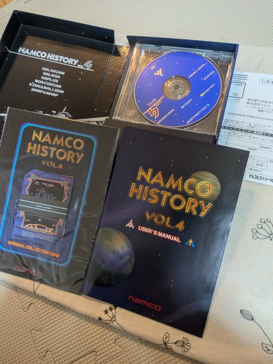 NAMCO HISTORY VOL 4 ナムコヒストリー アーケードゲームの再来｜Yahoo