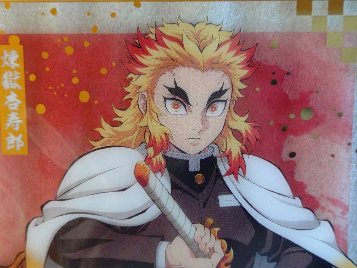 鬼滅の刃】アニプレックスオンラインくじ クリア色紙 煉獄杏寿郎