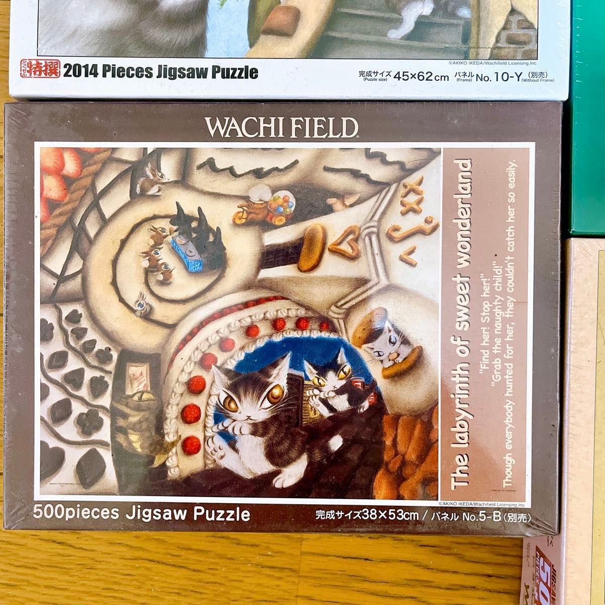 新品未開封 わちふぃーるど ダヤン 廃盤 ジグソーパズル まとめ売り