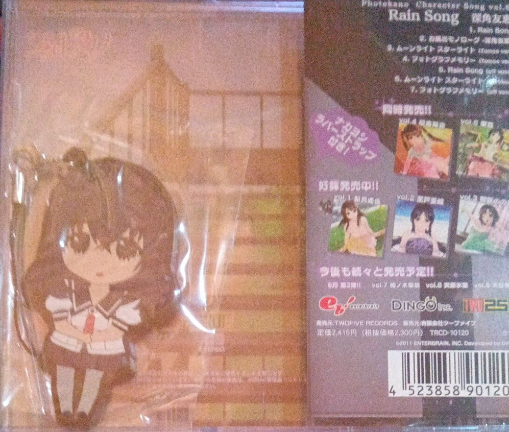 深角友恵 （cv 沢城みゆき） フォトカノキャラクターソング vol 6 深角