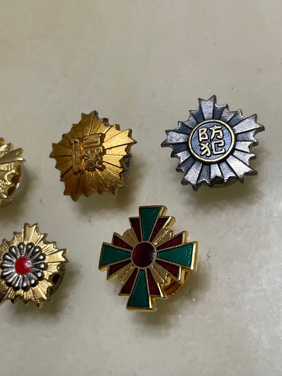 希少品 功労賞 バッチ 交通安全協会 連合防犯協会 まとめ 5点 昭和