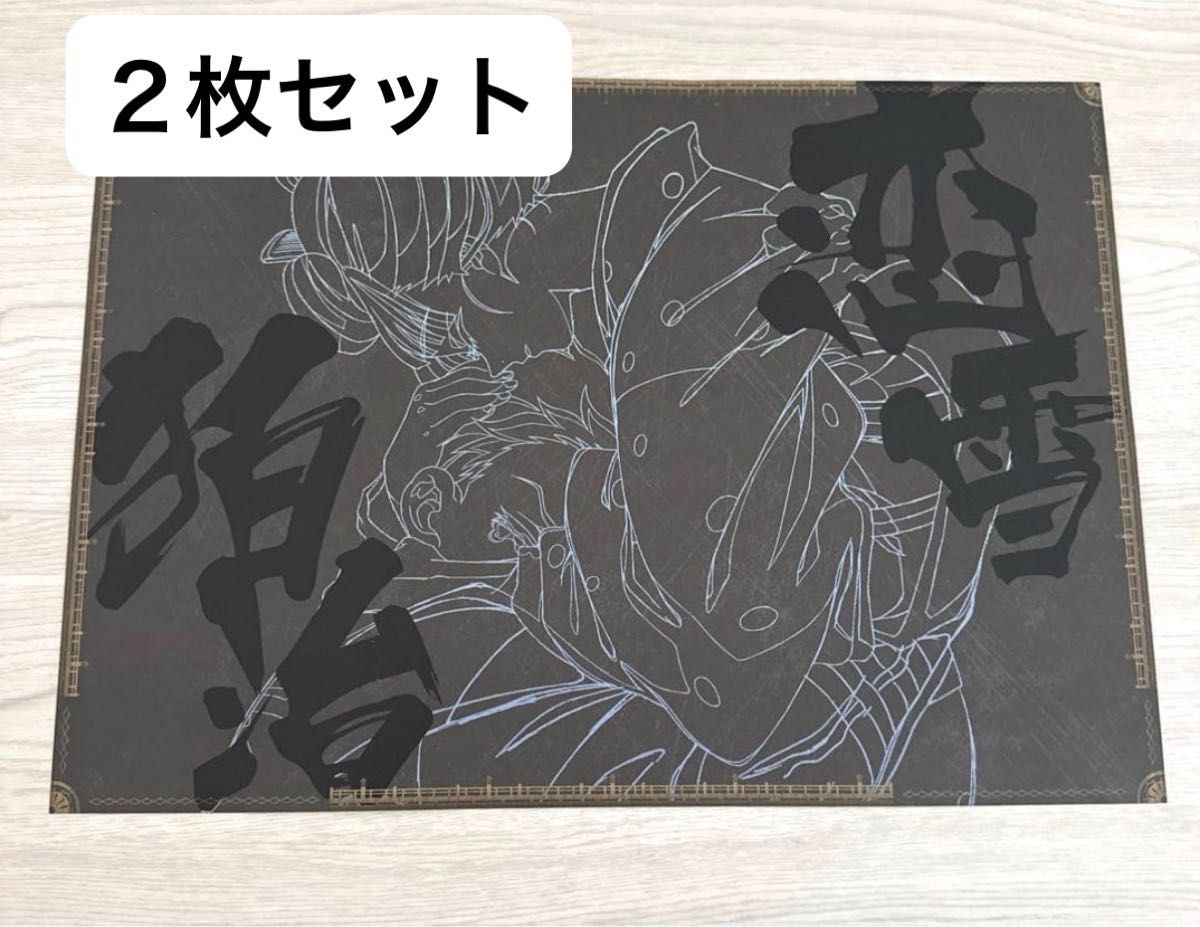 鬼滅の刃 ufotable DINING ダイニング ランチョンマット 狛治 恋雪