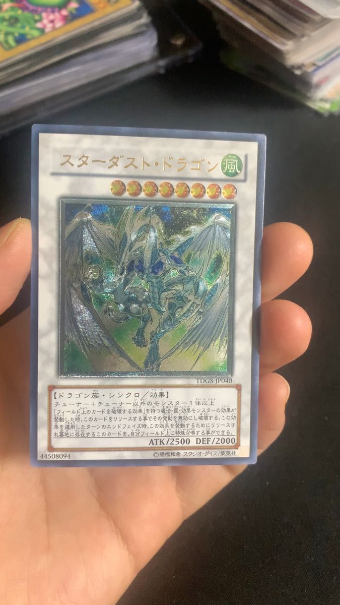 遊戯王 霆王の閃光 レリーフ アルティメットレア 3枚 ドミナススパーク