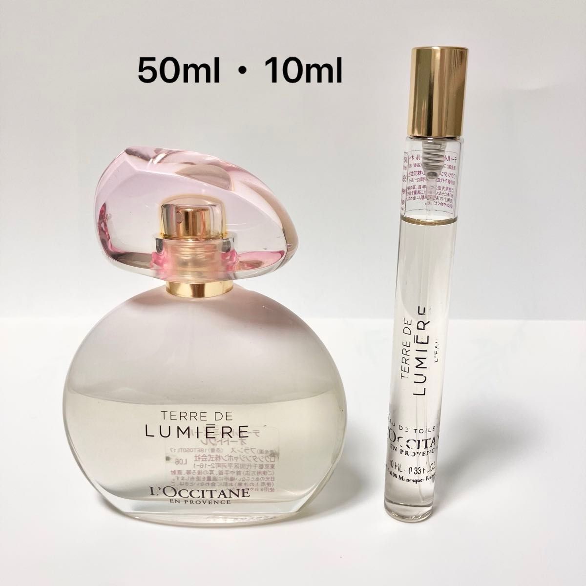 ロクシタン テールドルミエール オードトワレ 50ml 未開封 ロクシタン