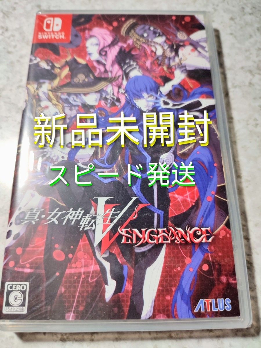 Switch 真・女神転生V Vengeance 新品未開封｜Yahoo!フリマ（旧PayPay