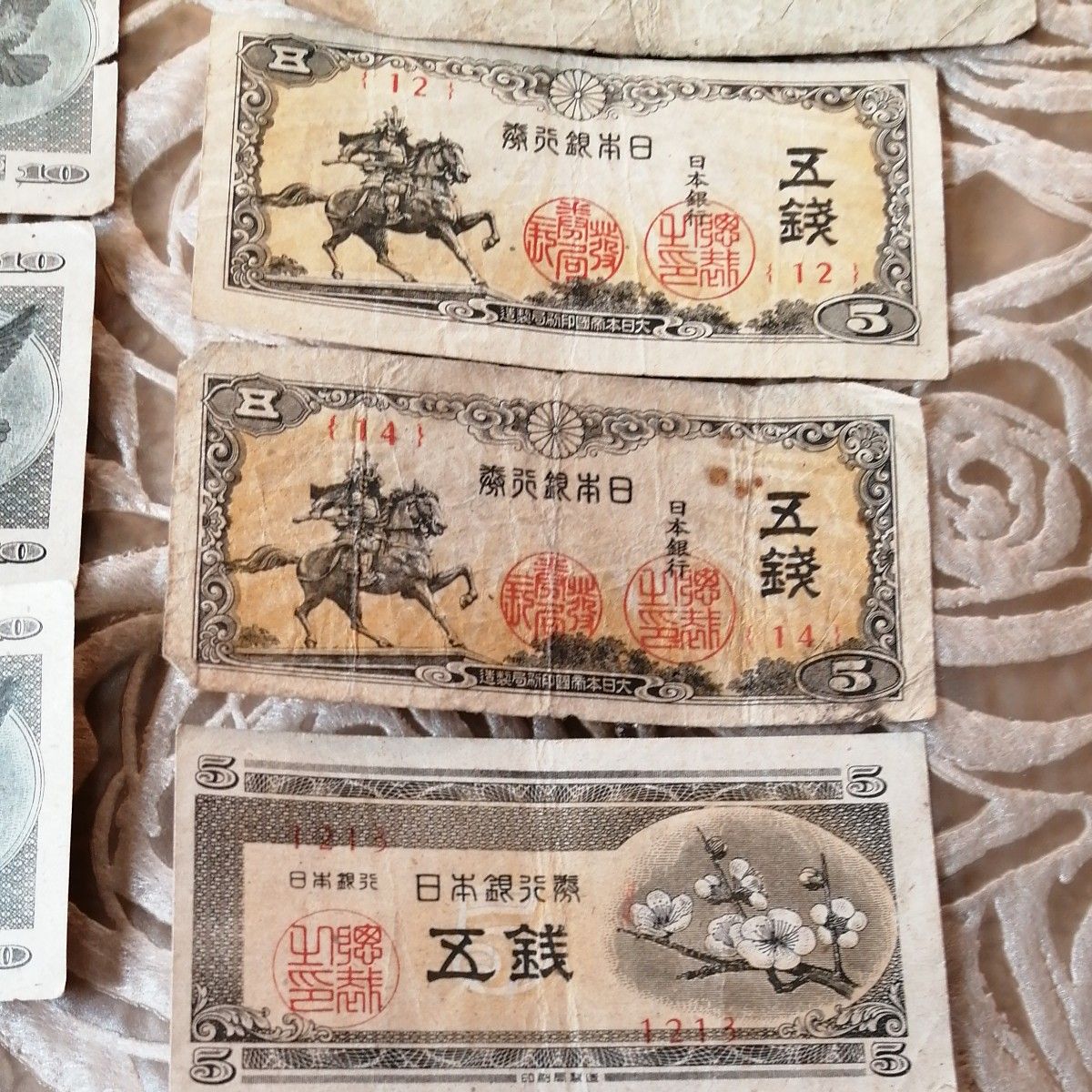 旧紙幣 古札 古紙幣 日本銀行券 五拾銭 拾銭 五銭 紙幣 造幣博物館