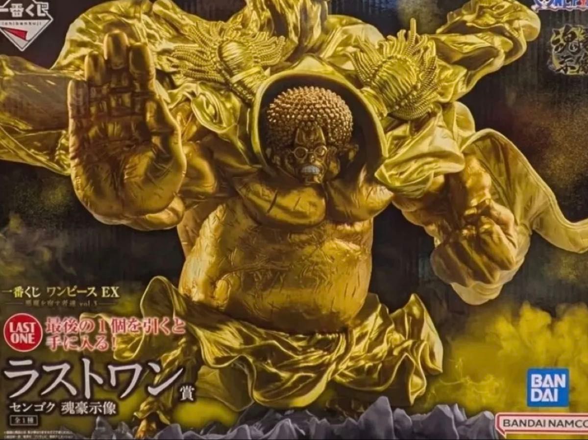 ワンピース 一番くじ EX悪魔を宿す者達 フィギュア ラストワン賞