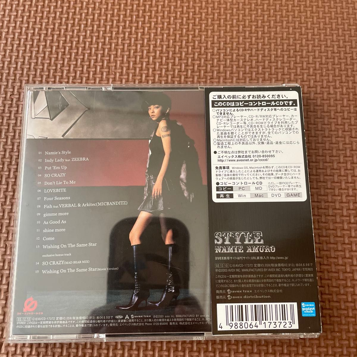 帯付 CC CD 安室 奈美恵／STYLE（初回盤 ボーナストラック2曲