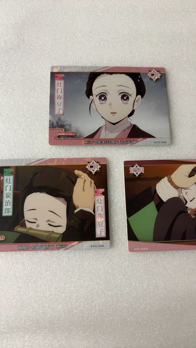 ロケテスト限定 C 竈門炭治郎 日輪バトルスラッシュ 鬼滅の刃 バトル