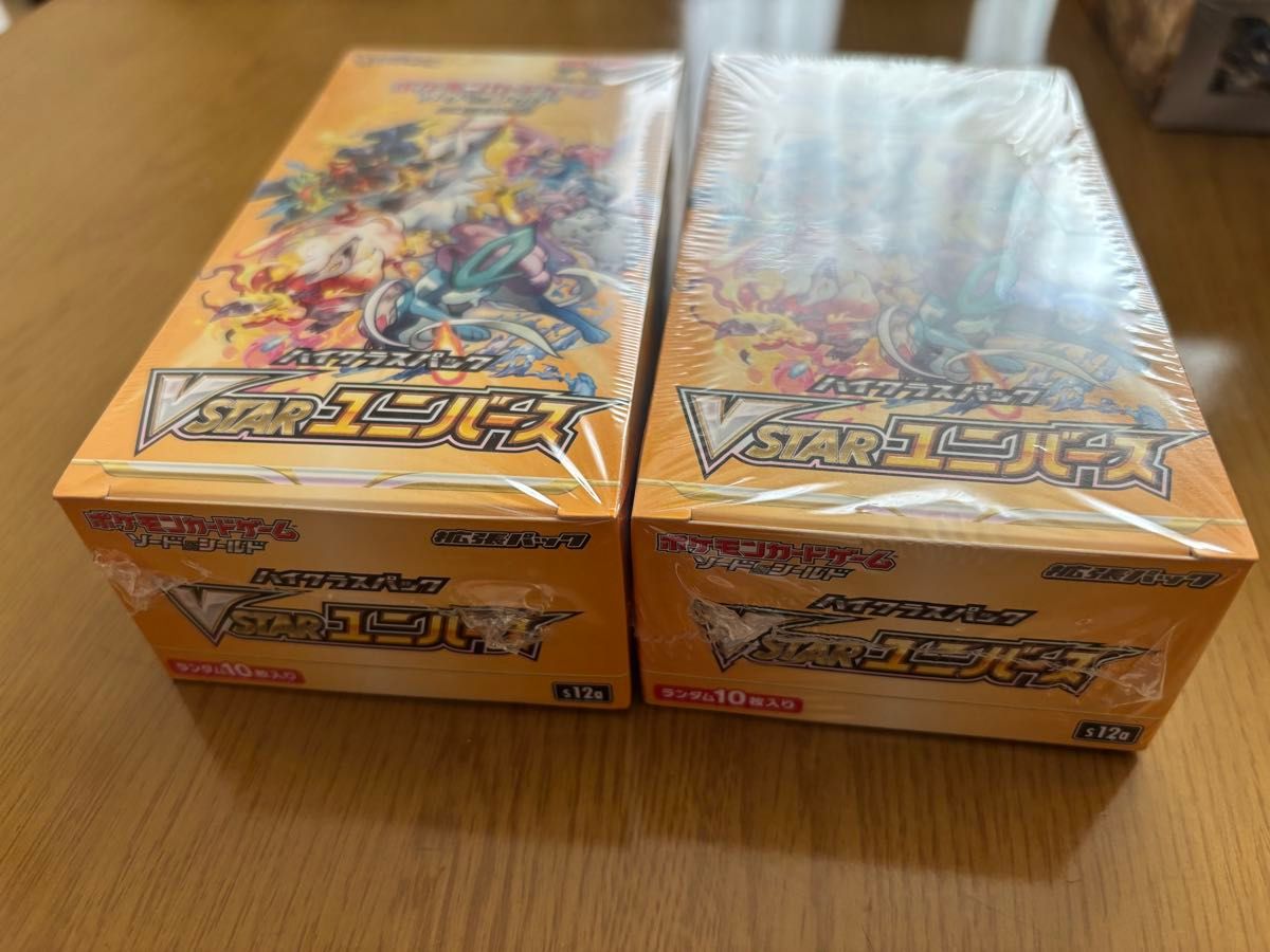 ポケモンカード シュリンク付 BOX クレイバースト ・レイジングサーフ
