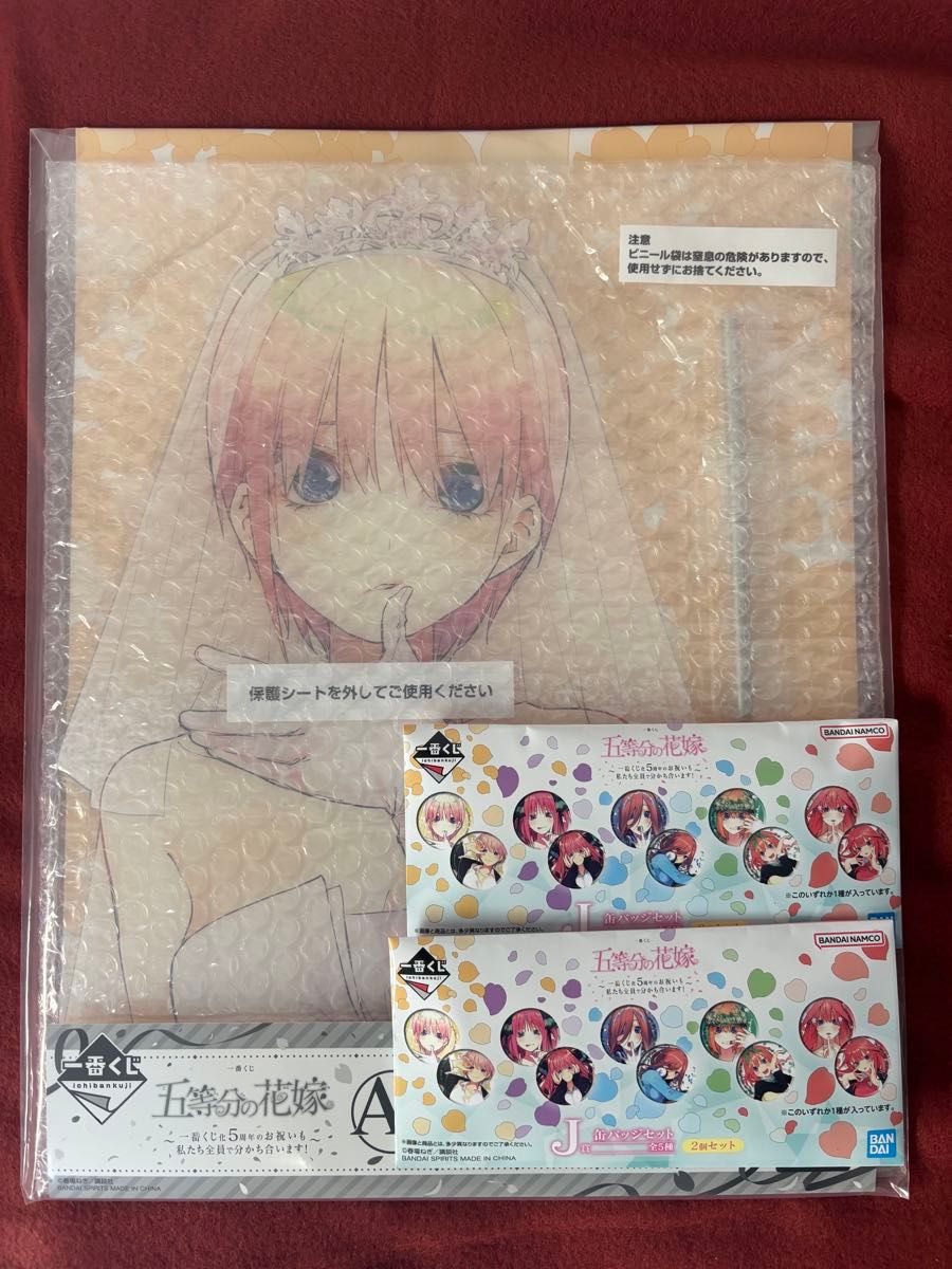 五等分の花嫁 一番くじ A賞 バストアップアクリルボード 中野一花 J賞