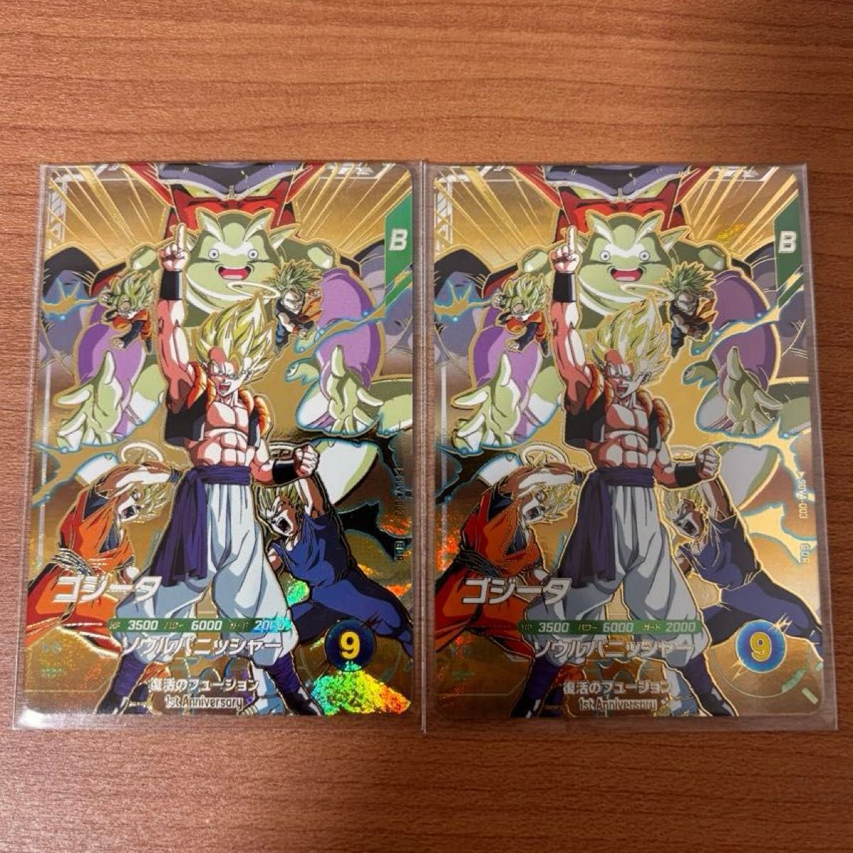 ドラゴンボール スーパーダイバーズ SDVA-003 GDR ゴジータ 宝箱 未