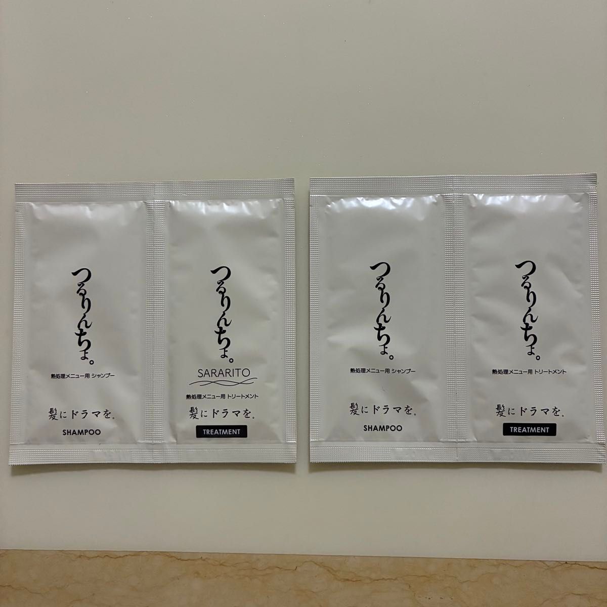 つるりんちょ シャンプー トリートメント お試し サンプル｜Yahoo