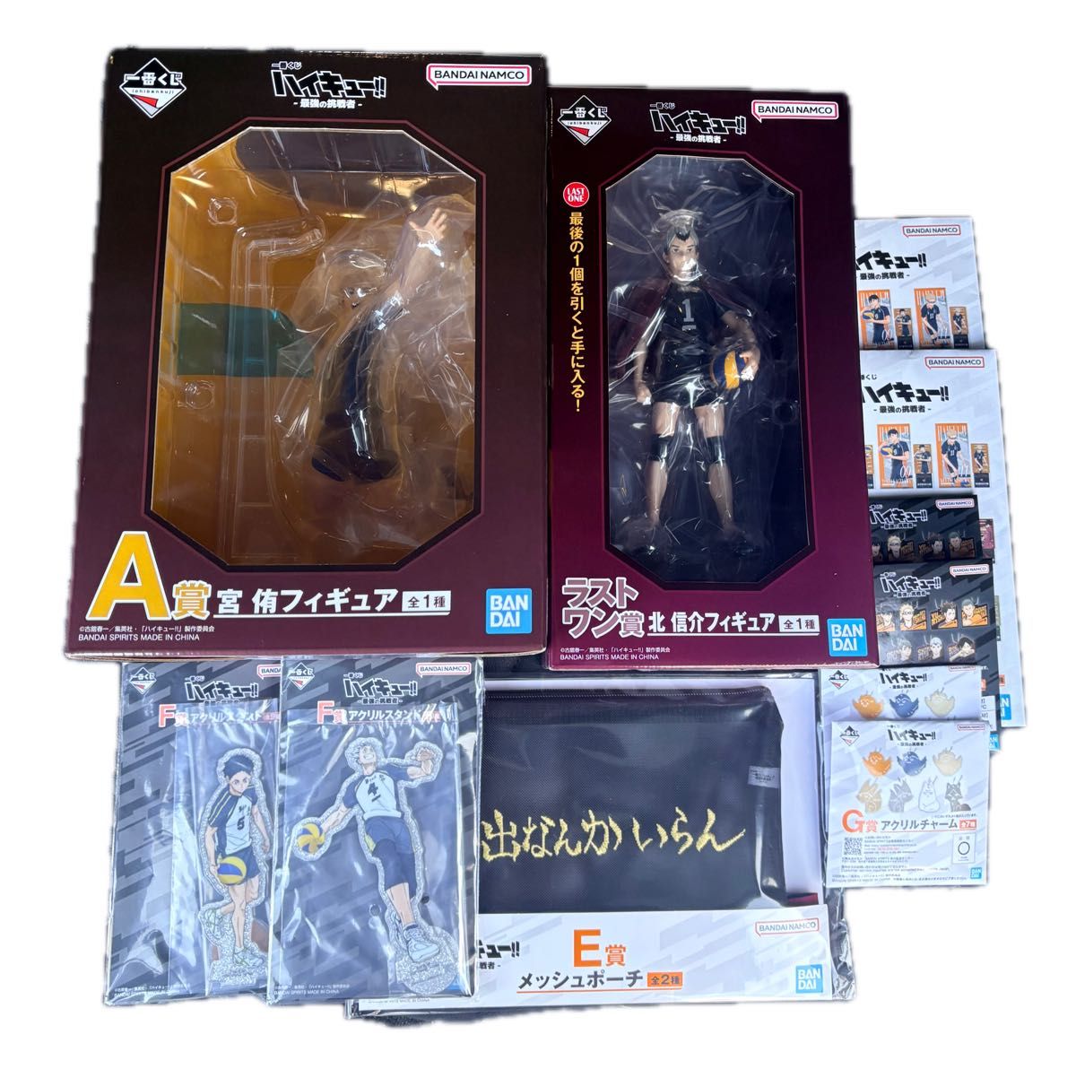 ハイキュー 一番くじ A賞 ラストワン賞 宮侑 北信介 フィギュア おまけ