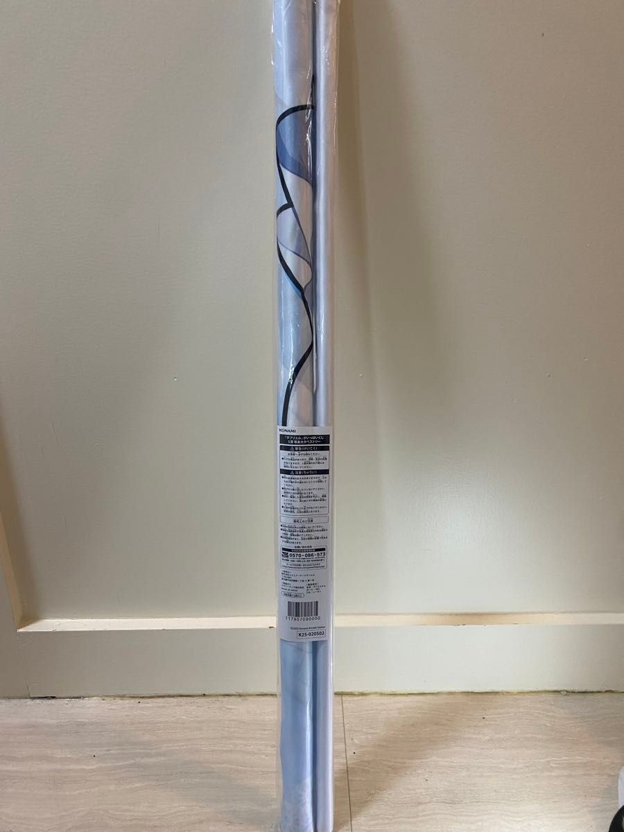 ダブリエル 等身大タペストリー 麻雀ファイトガール オンラインくじ