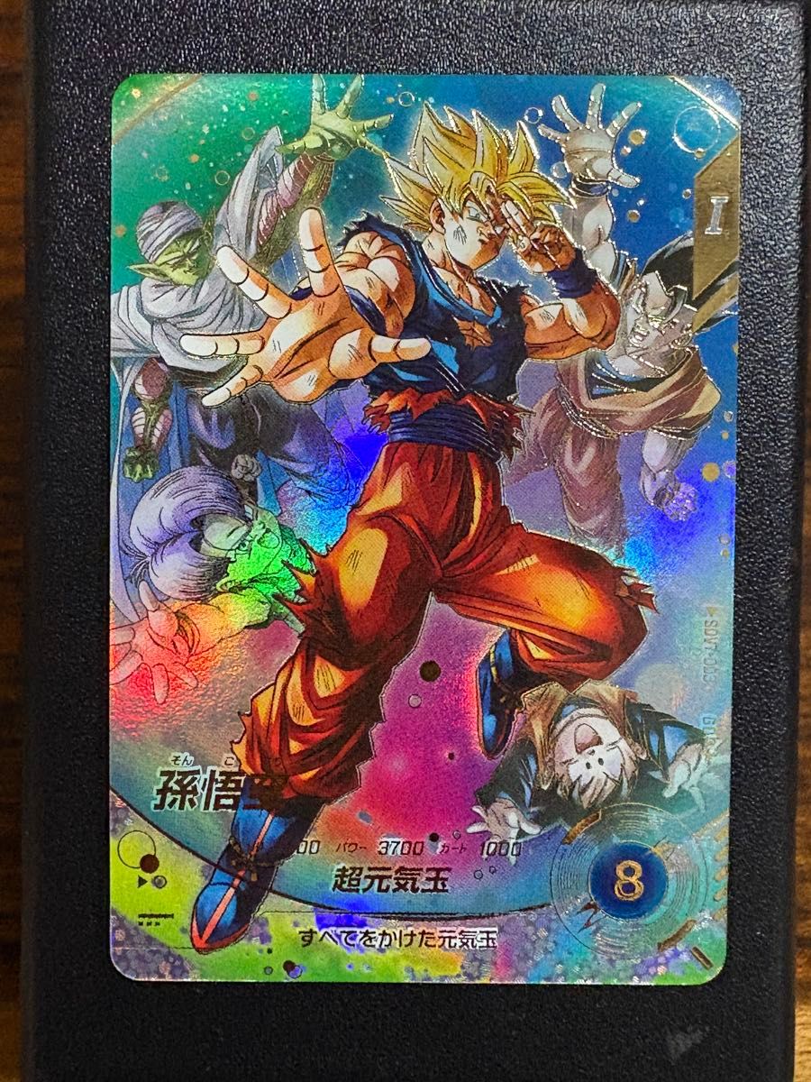 ドラゴンボールスーパーダイバーズSDV7-003孫悟空 超元気玉GDR