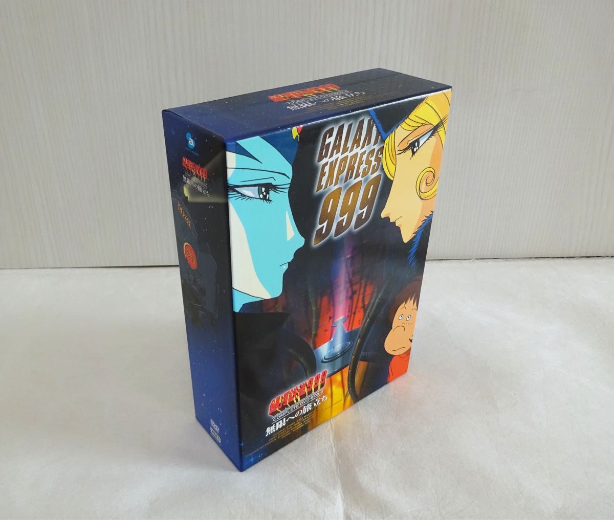 銀河鉄道999 COMPLETE DVD-BOX 6 無限への旅立ち 初回限定生産版