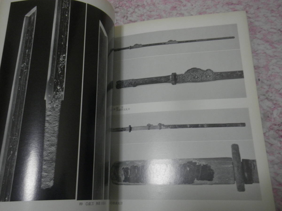 Yahoo!オークション - 特別展日本の武器武具図録 東京国立博物館 日本