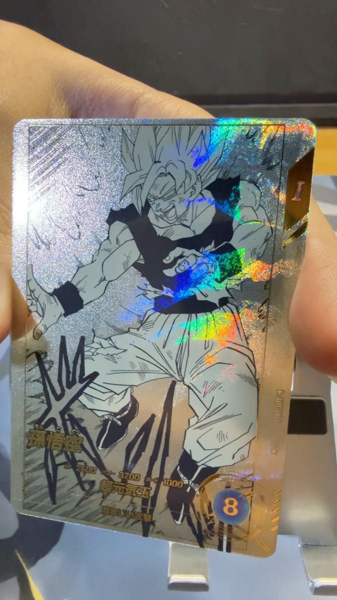 ゲンキダマツリ特典 ドラゴンボール スーパーダイバーズ SDVP-024