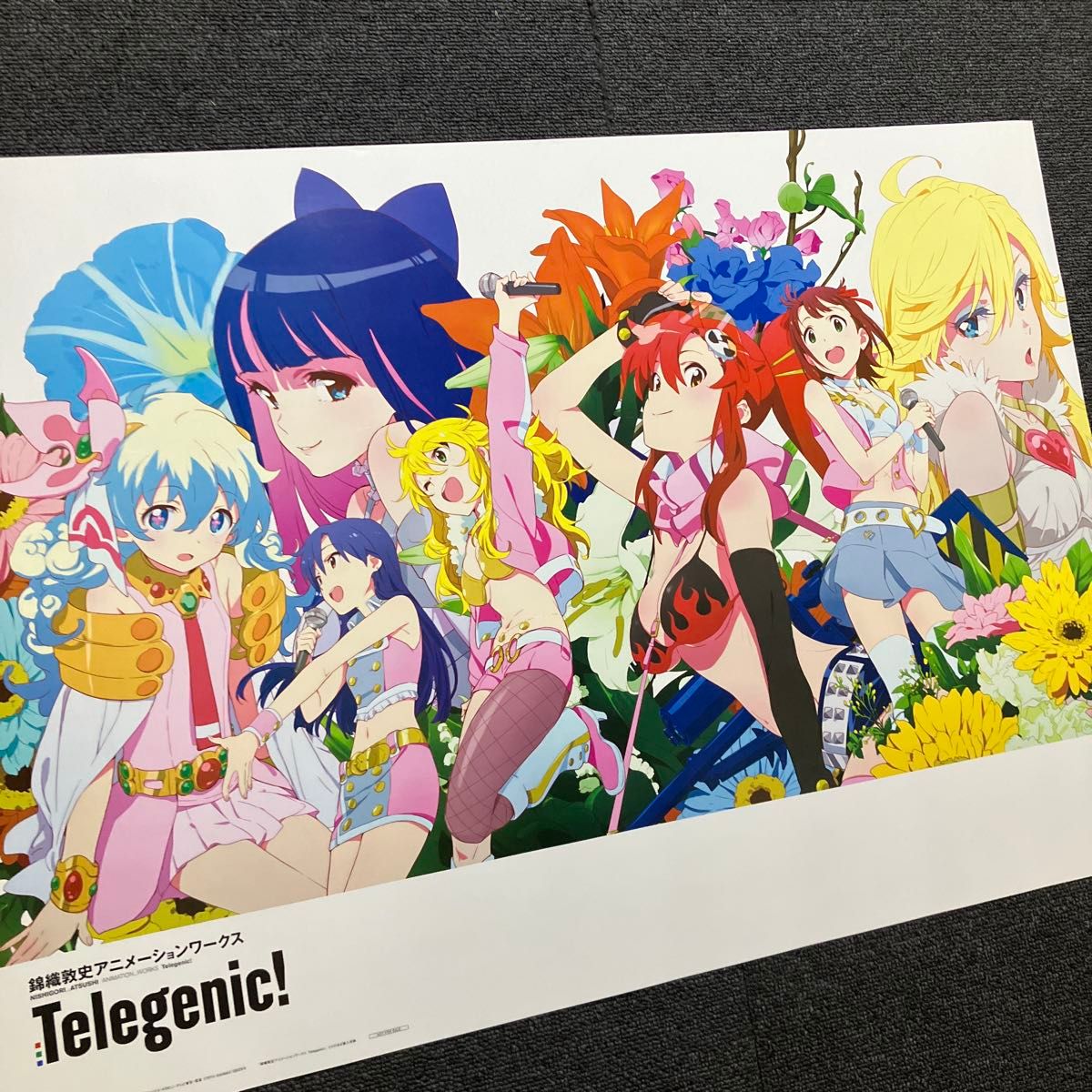 パンティ&ストッキングwithガーターベルト 天元突破グレンラガン