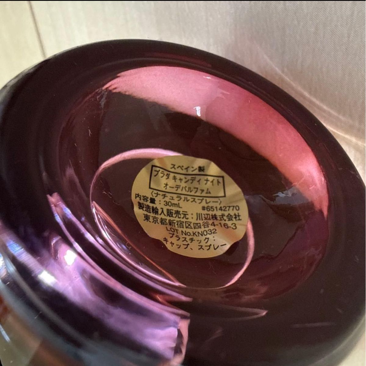 国内正規 廃盤 希少品 PRADA CANDY NIGHT EDP 30ml｜Yahoo!フリマ（旧