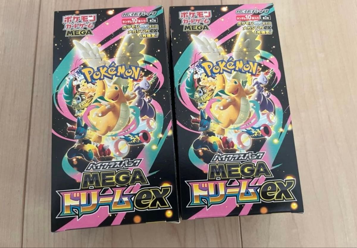 ポケモンカードゲーム MEGA 拡張パック メガドリームex 2box ペリペリ