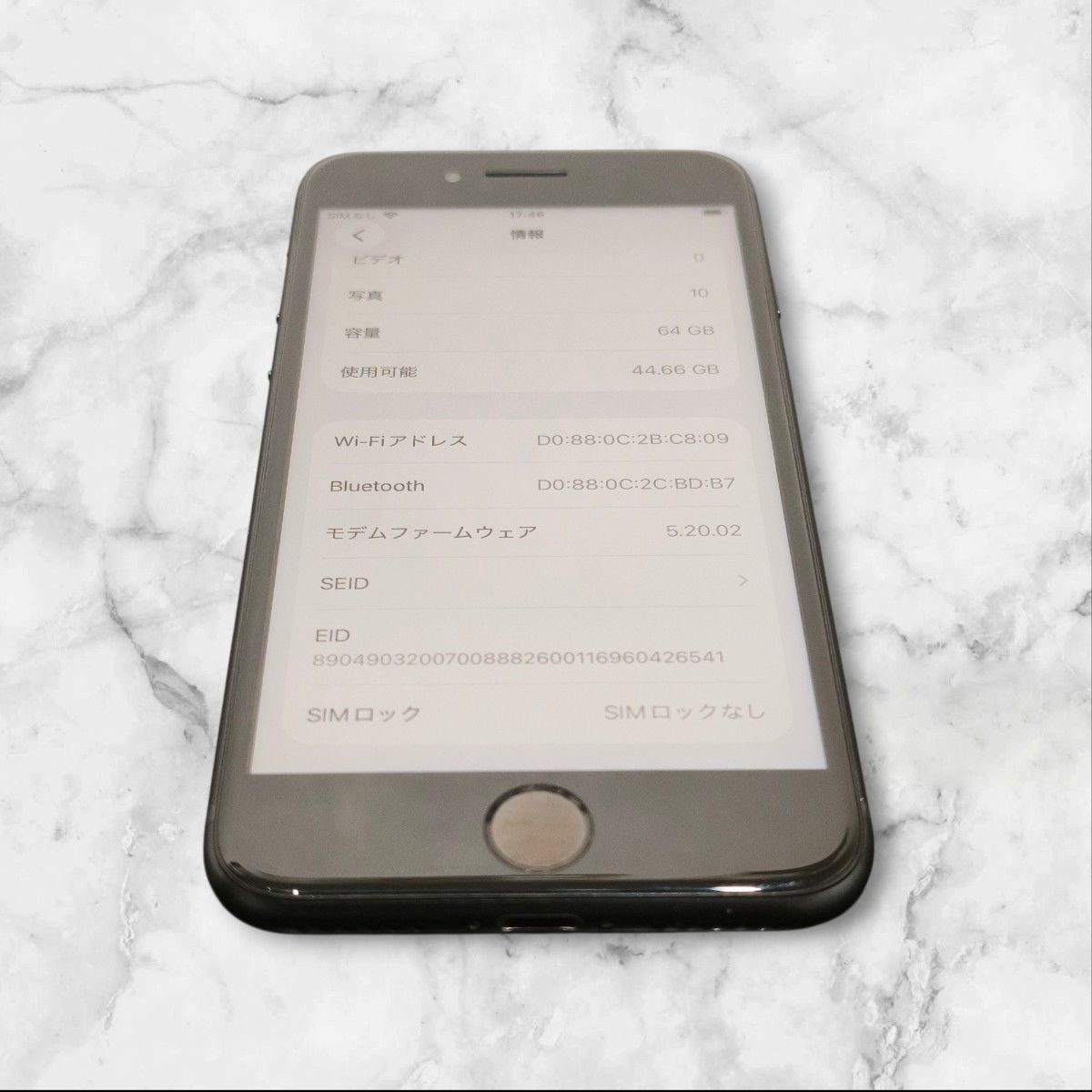 バッテリー100% iPhone SE 第3世代 64GB 112｜Yahoo!フリマ（旧PayPay