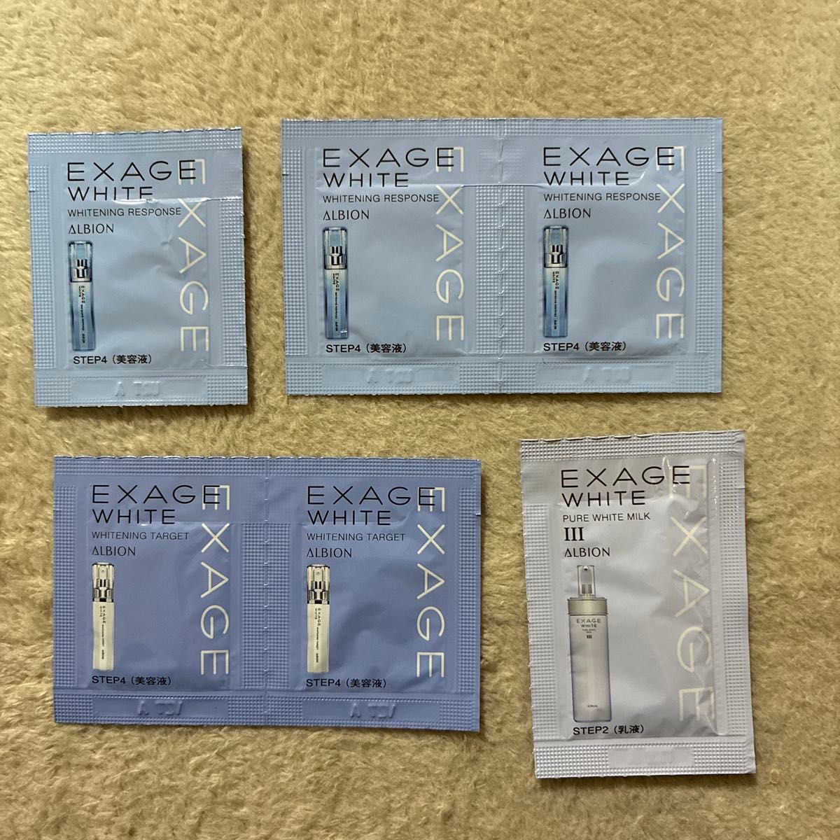 アルビオン エクサージュ イグニス エレガンス サンプルセット｜Yahoo