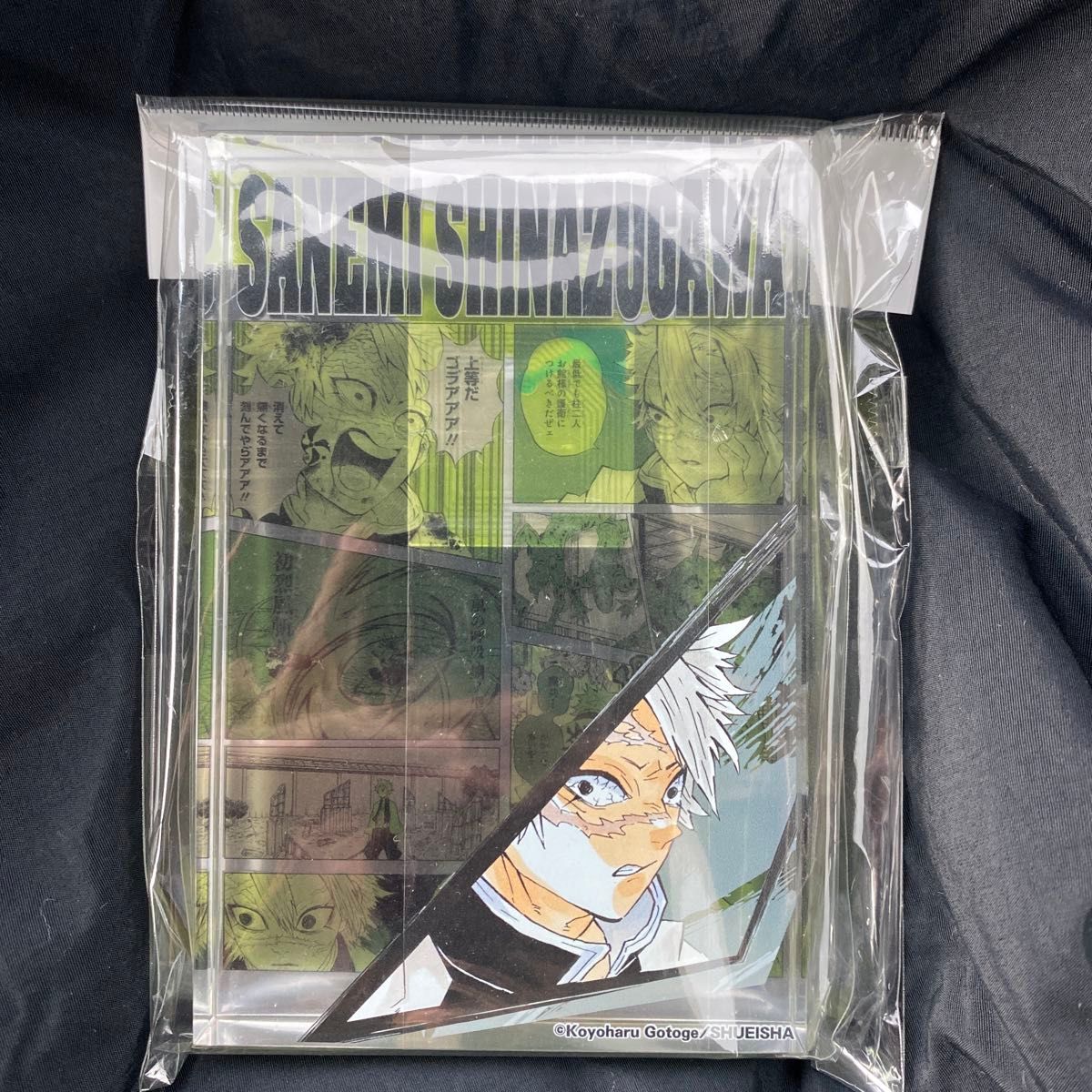 鬼滅の刃 不死川実弥 バースデー HEROES アクリルブロック｜Yahoo