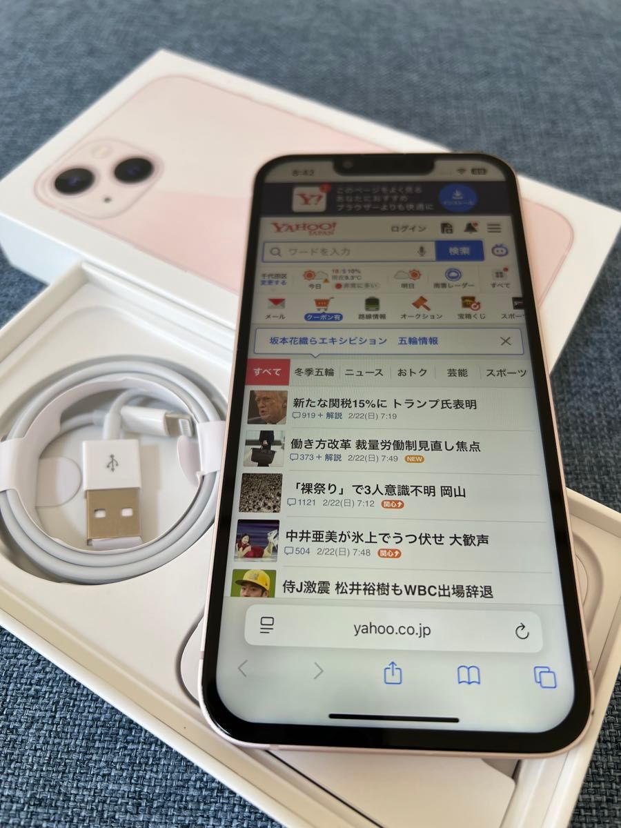 最終値下げiPhone13ピンク128GB残債無しSIMフリー バッテリー100